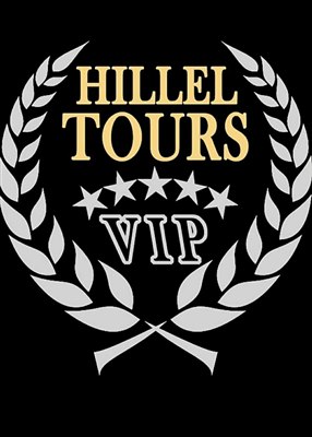 הלל טורס VIP